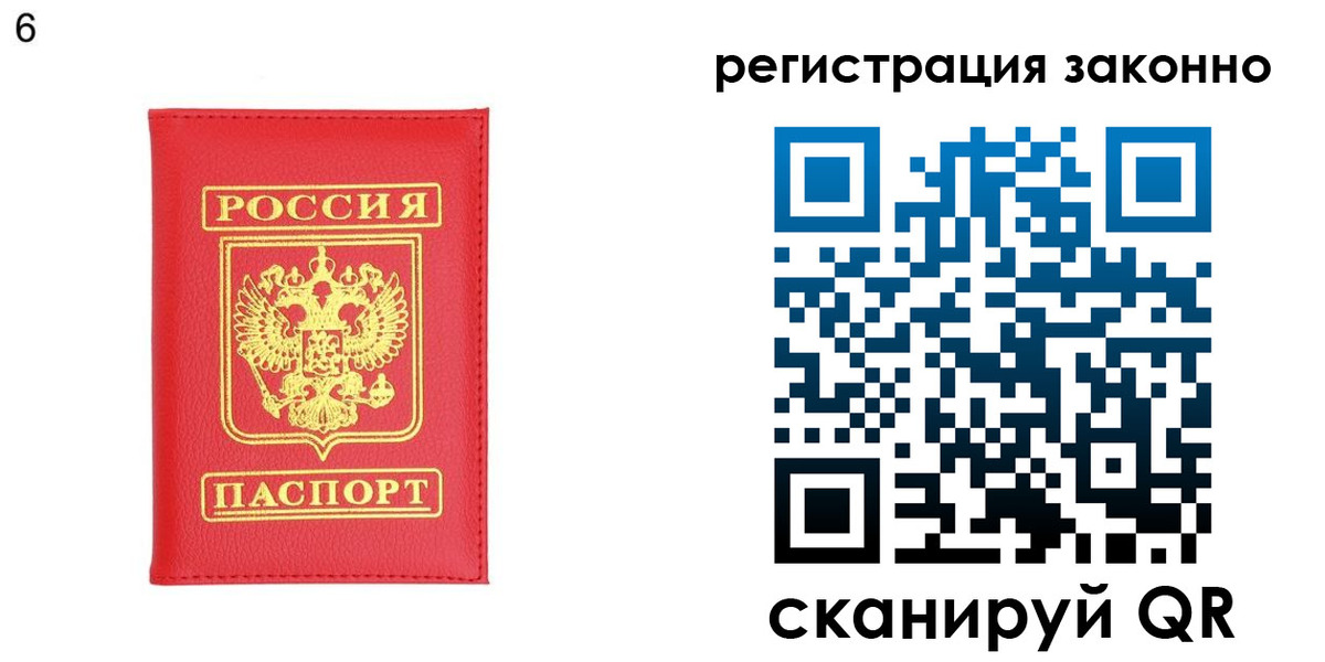 временная регистрация 2025 в Дигоре