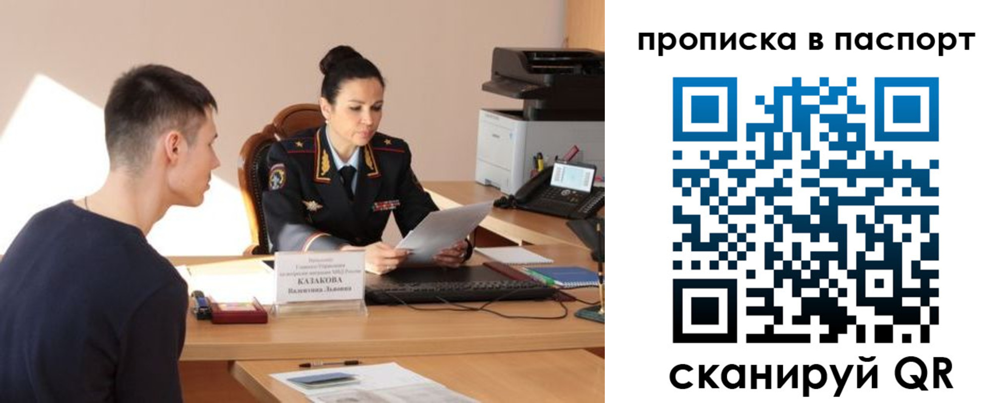 пропишу в квартире в Дигоре
